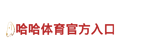 玩转亚新体育app官方下载，开启广告新时代